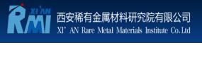西安稀有金屬材料研究院有限公司